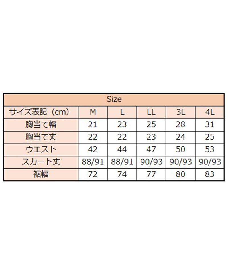 アットワン atONE ツイルステッチサロペットスカート