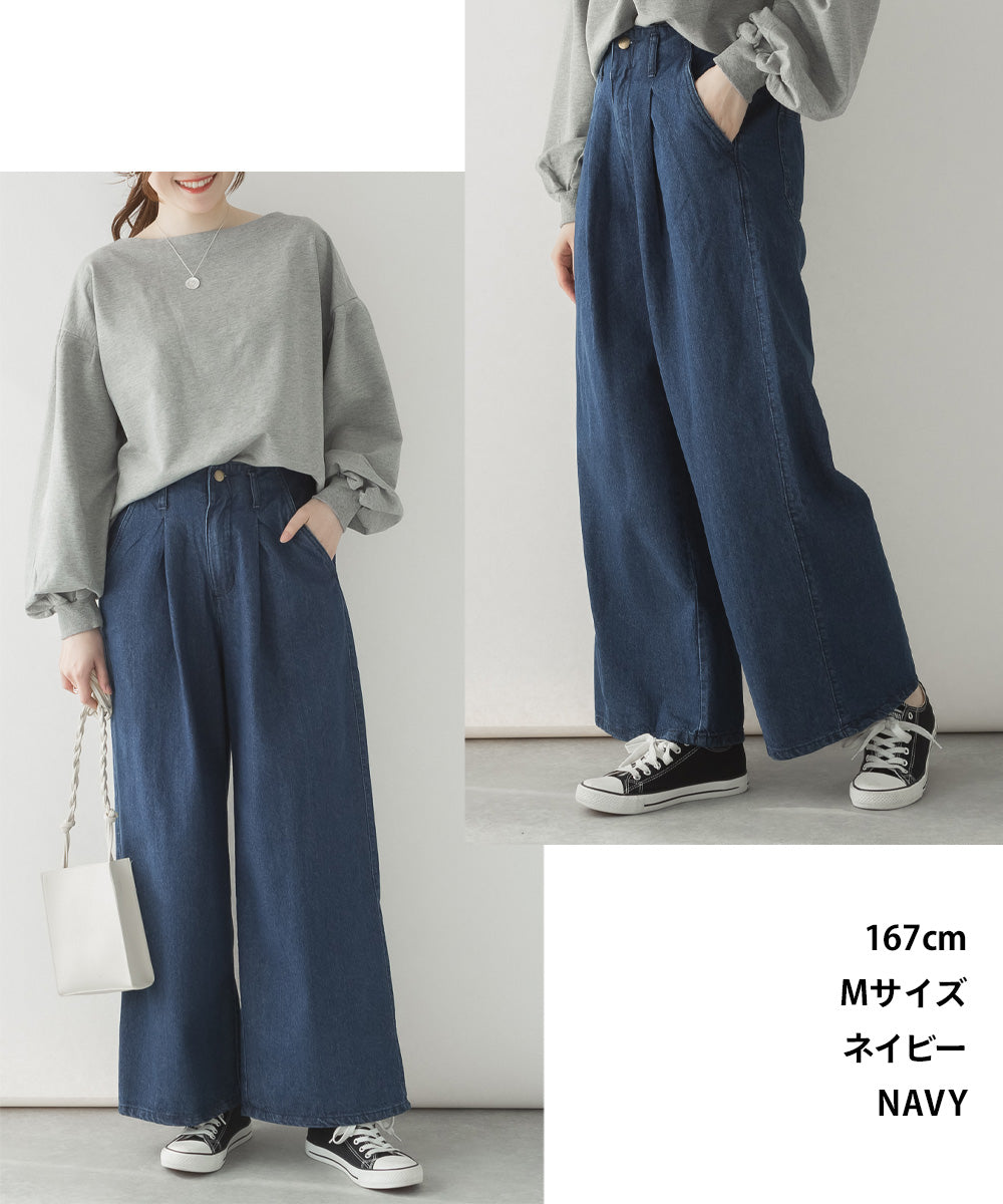 アットワン atONE ウエストタックハイウエストワイドデニムパンツ