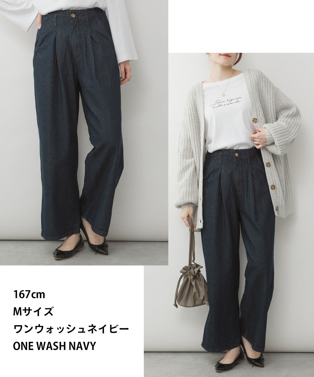 アットワン atONE ウエストタックハイウエストワイドデニムパンツ