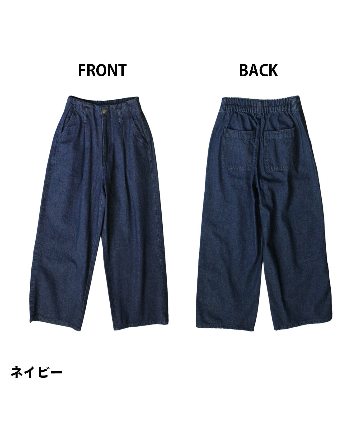 アットワン atONE ウエストタックハイウエストワイドデニムパンツ