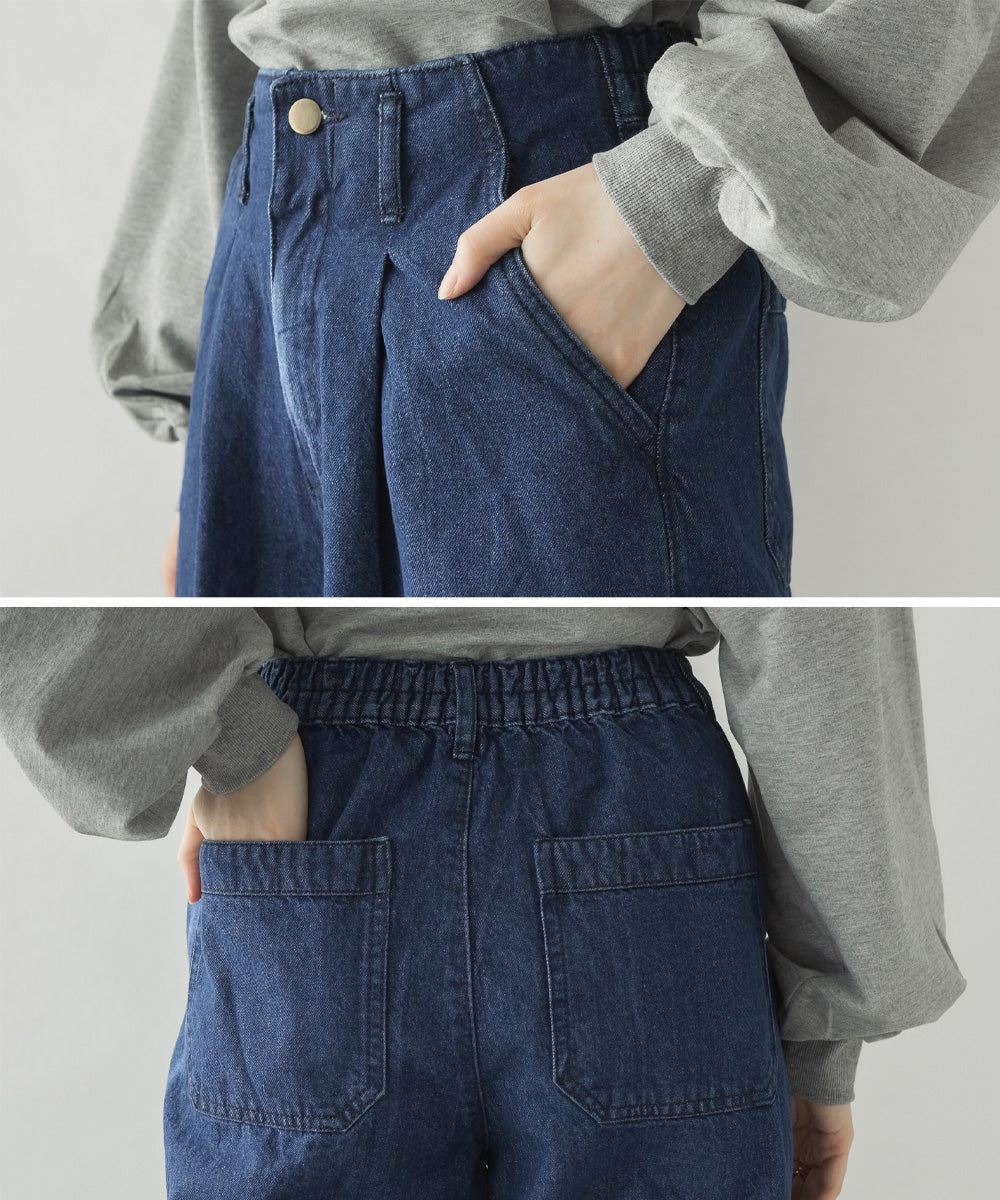 アットワン atONE ウエストタックハイウエストワイドデニムパンツ