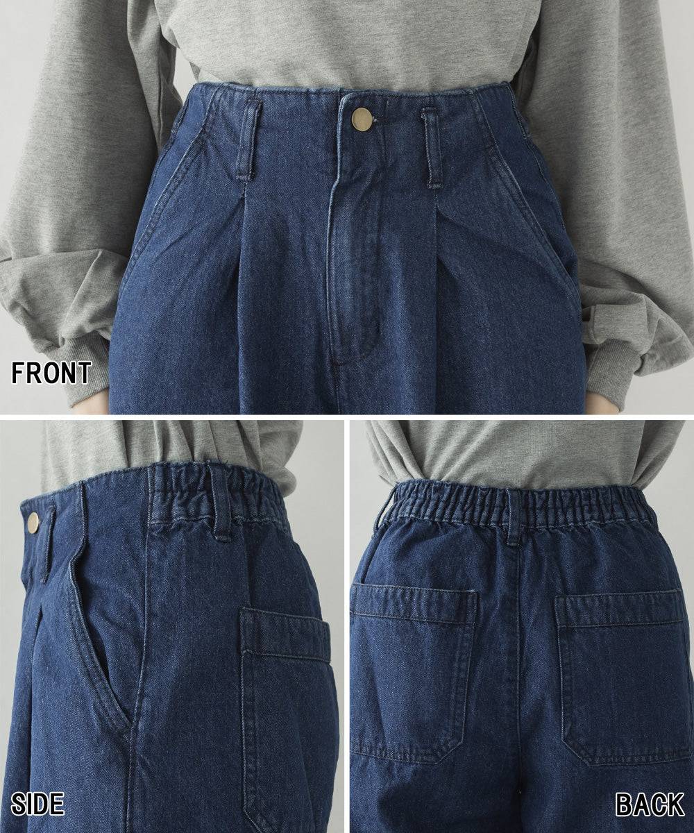 アットワン atONE ウエストタックハイウエストワイドデニムパンツ