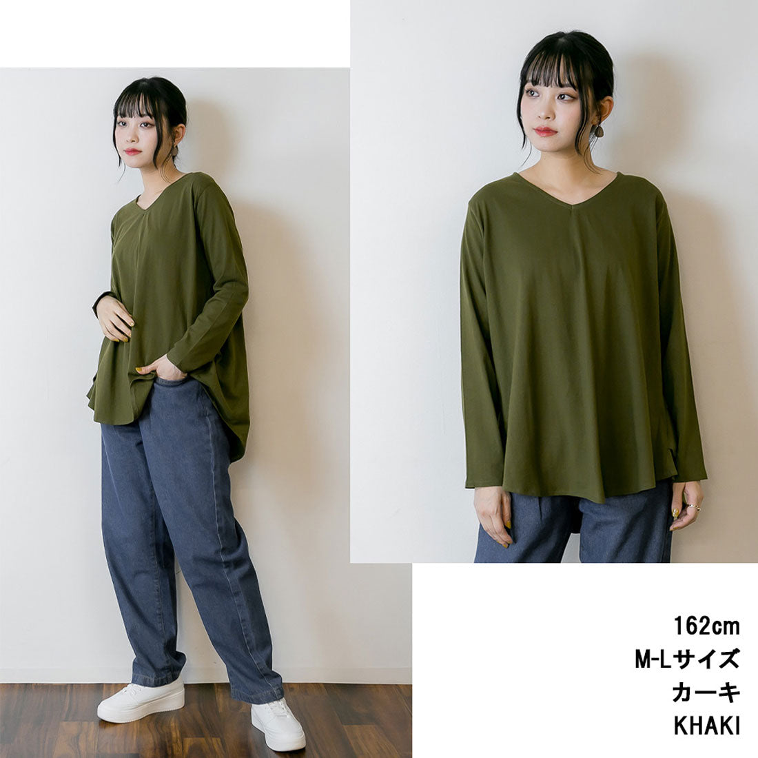 アットワン atONE 脇タックVネック長袖カットソー (KHAKI) カーキ
