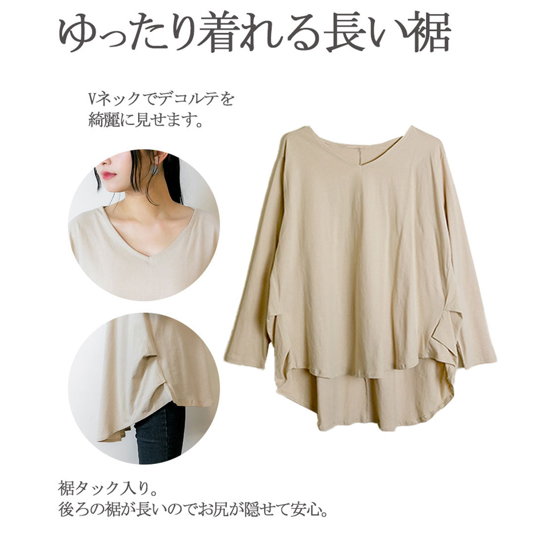 アットワン atONE 脇タックVネック長袖カットソー (KHAKI) カーキ