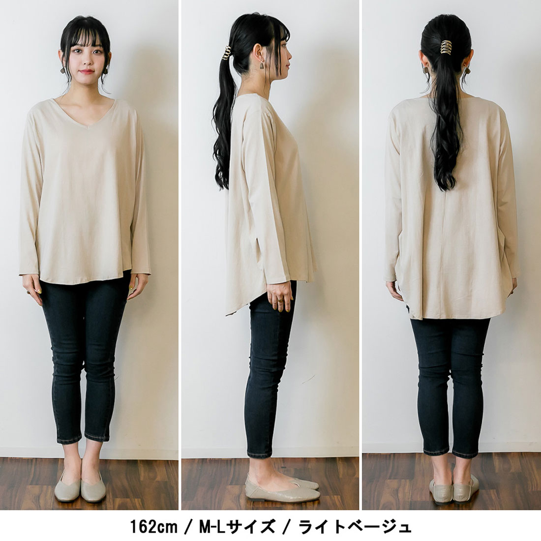 アットワン atONE 脇タックVネック長袖カットソー (KHAKI) カーキ