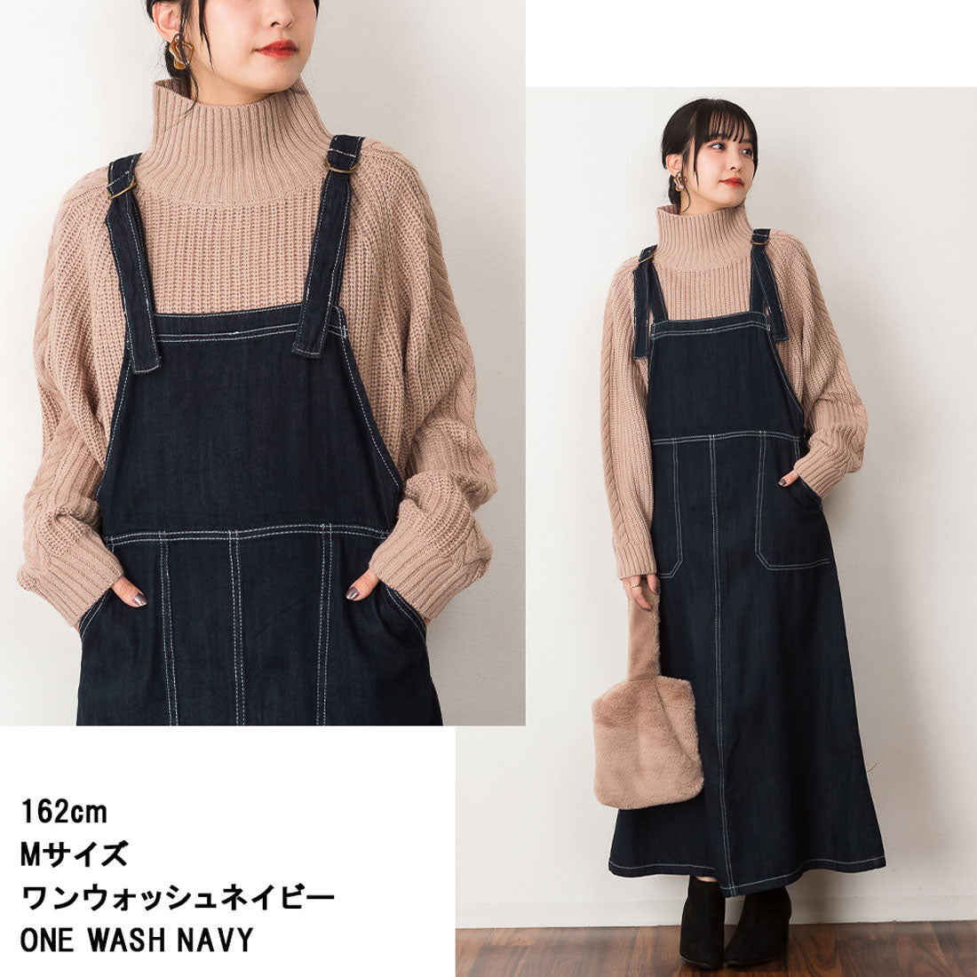 アットワン atONE ライトオンスデニムサロペットスカート