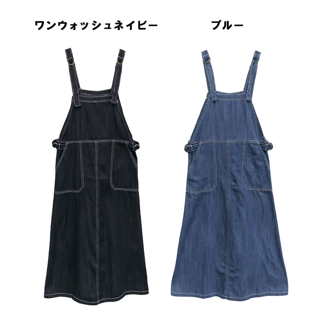 アットワン atONE ライトオンスデニムサロペットスカート