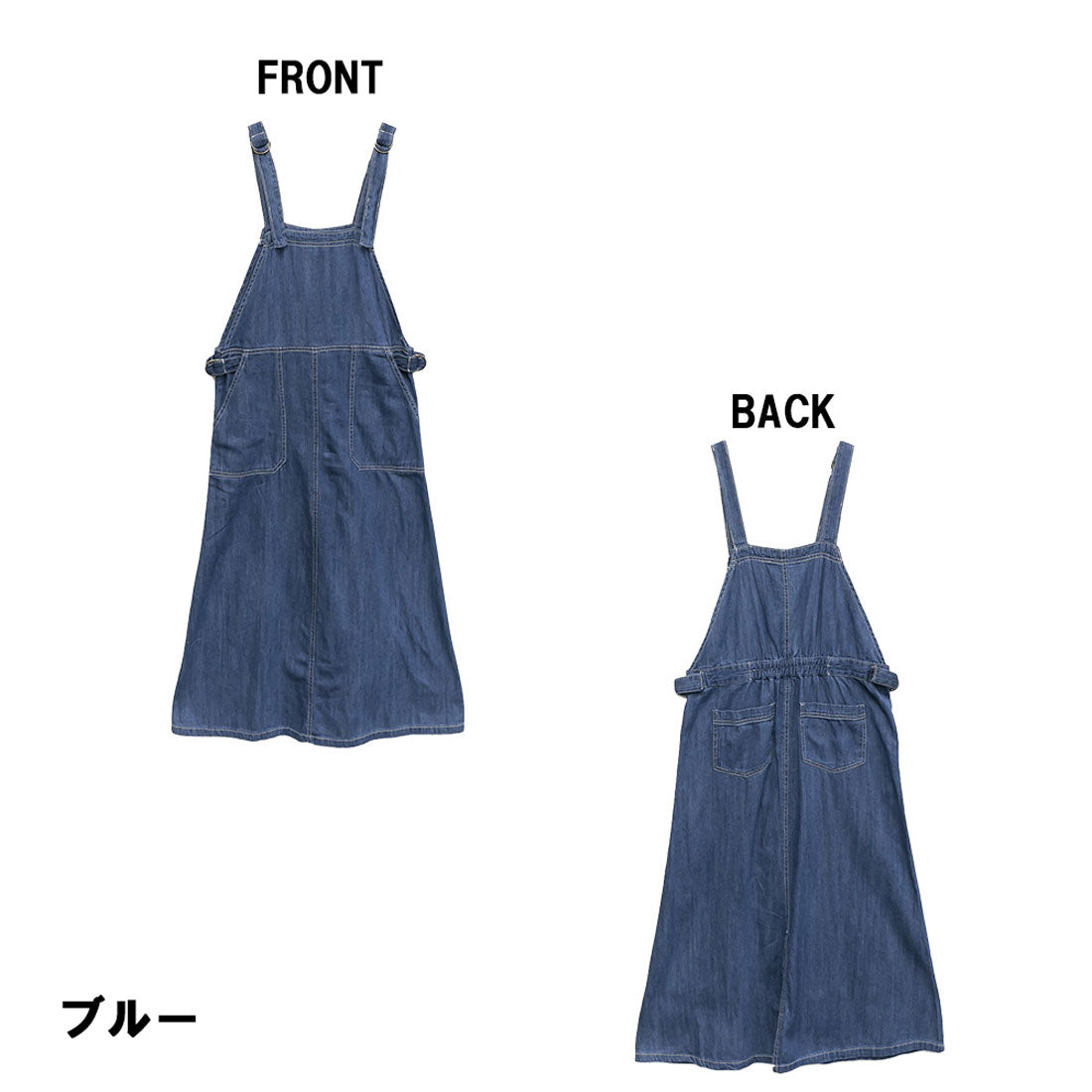 アットワン atONE ライトオンスデニムサロペットスカート (ワンウォッシュネイビー) ワンウォッシュネイビー