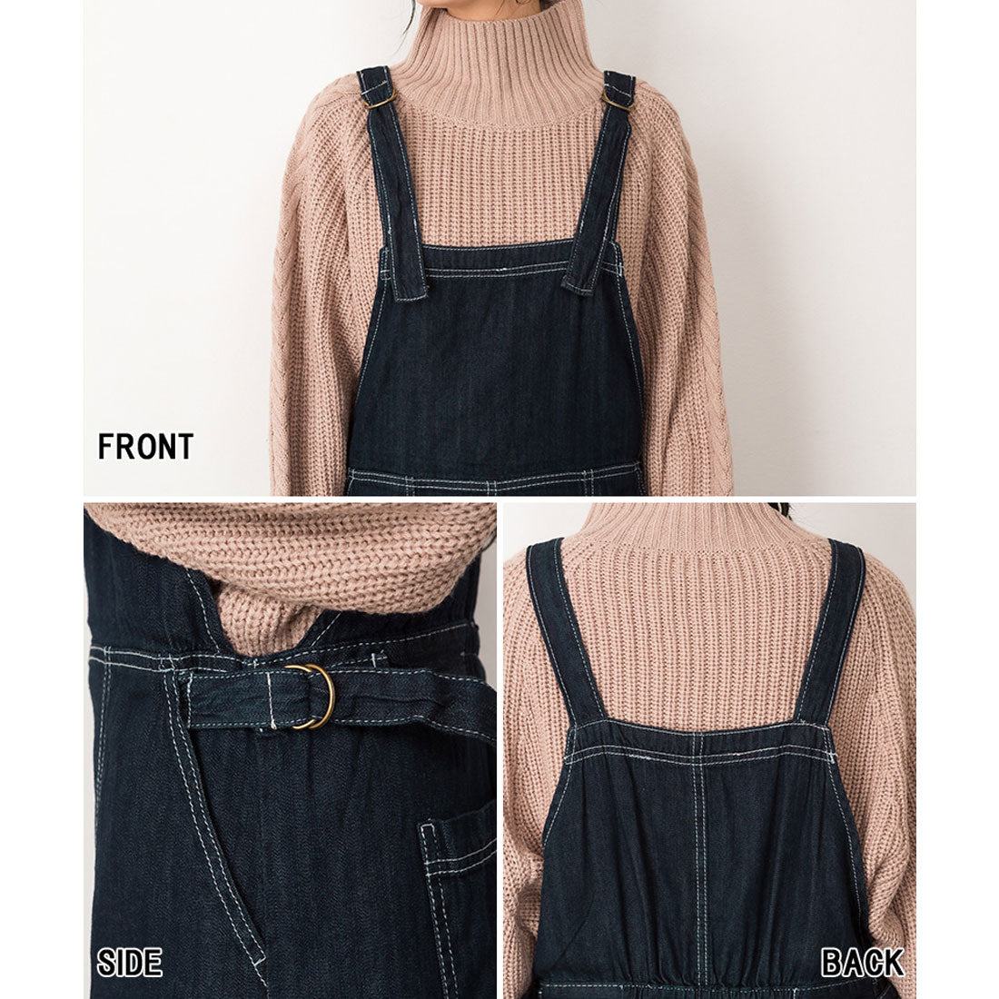 アットワン atONE ライトオンスデニムサロペットスカート