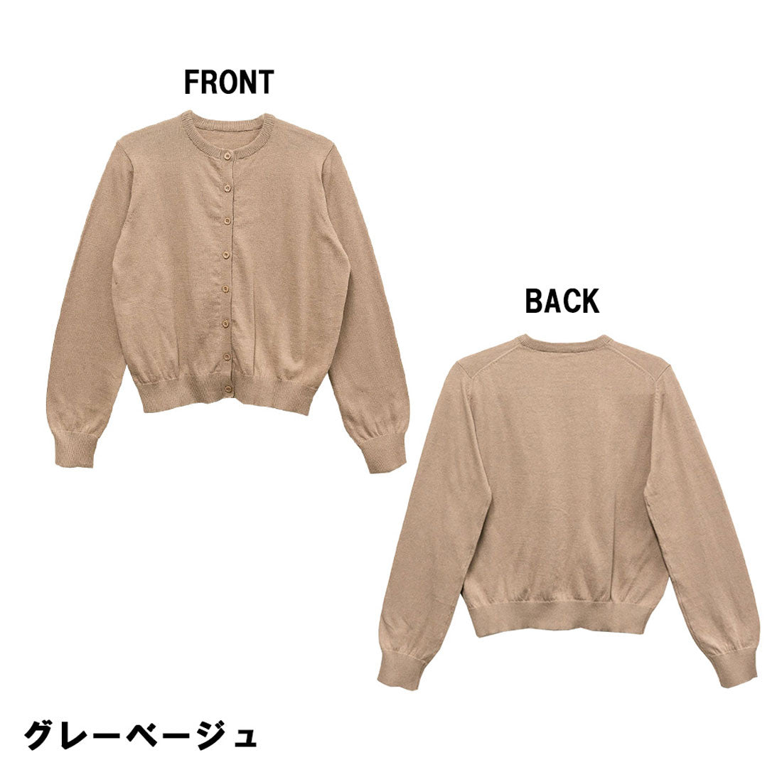 atONE Crew Neck Cardigan