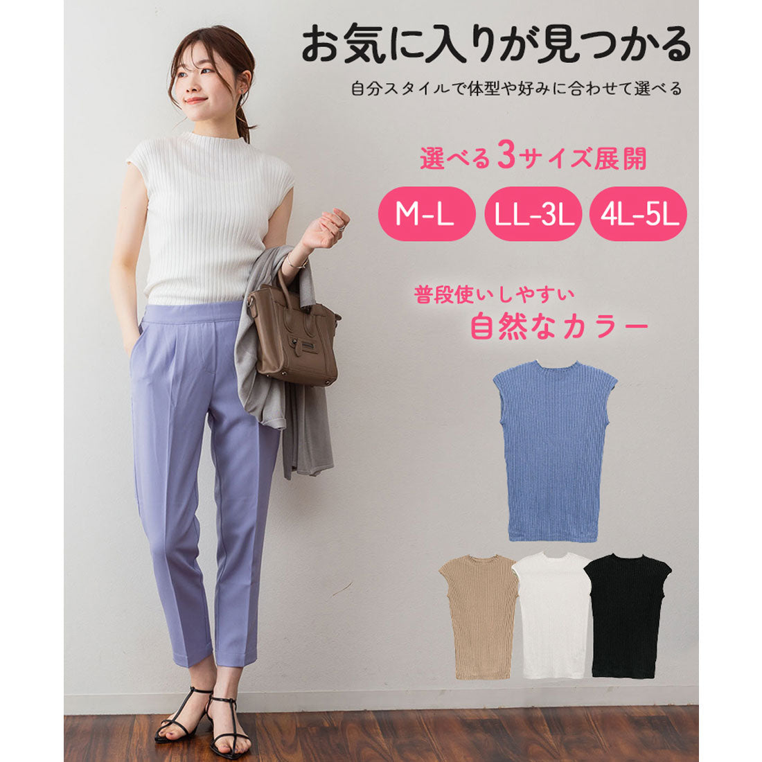 アットワン atONE プチハイネックフレンチスリーブサマーニット (ブルー) ブルー