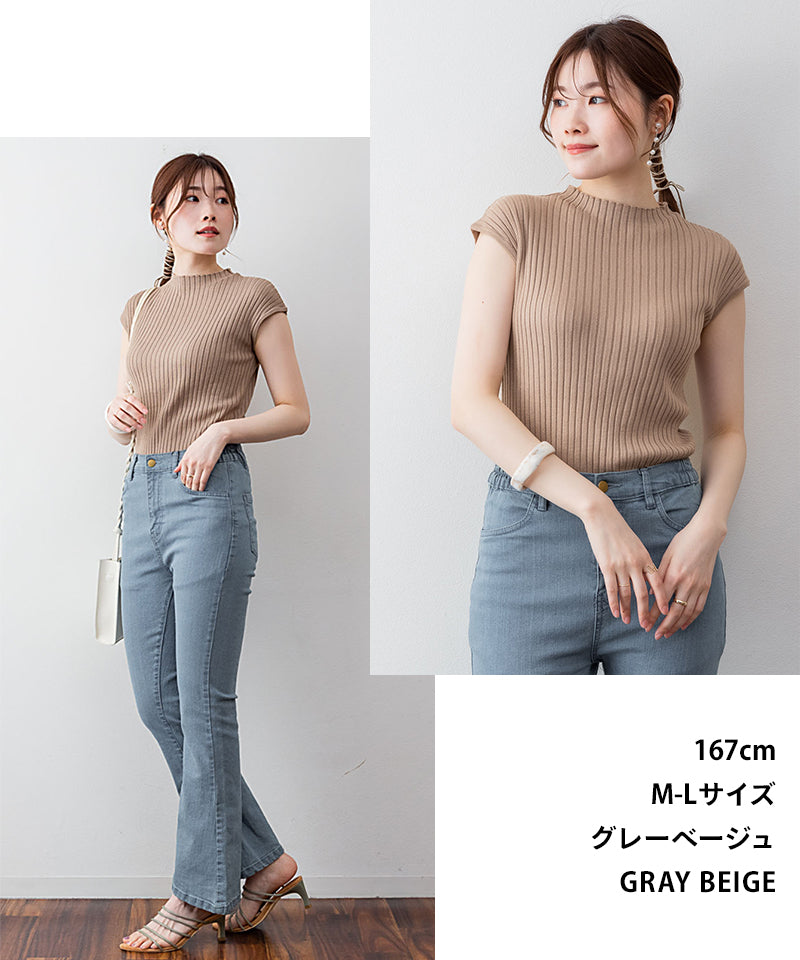 アットワン atONE プチハイネックフレンチスリーブサマーニット (ブルー) ブルー
