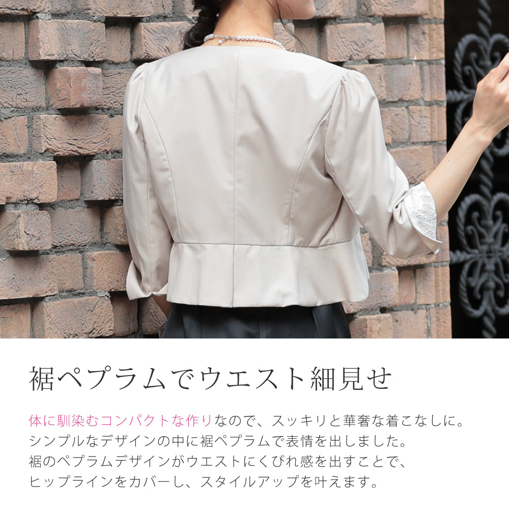 アウニイ auni 結婚式 パーティー ノーカラー ジャケット ボレロ ジャレロ 裏地 花柄 レース 披露宴 2次会 レディース