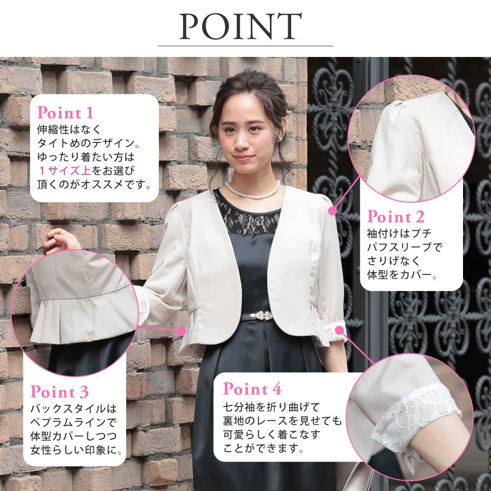 アウニイ auni 結婚式 パーティー ノーカラー ジャケット ボレロ ジャレロ 裏地 花柄 レース 披露宴 2次会 レディース