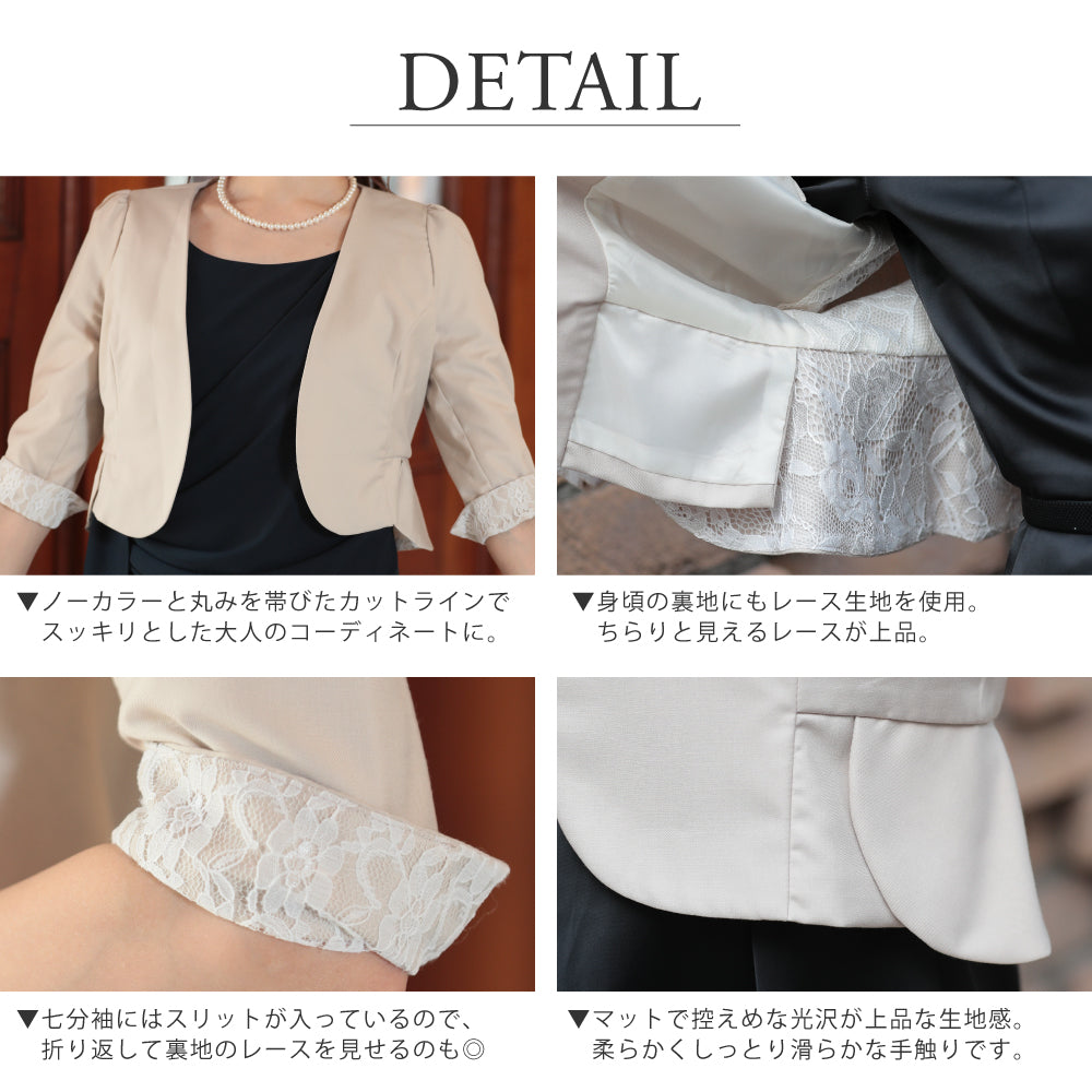 アウニイ auni 結婚式 パーティー ノーカラー ジャケット ボレロ ジャレロ 裏地 花柄 レース 披露宴 2次会 レディース