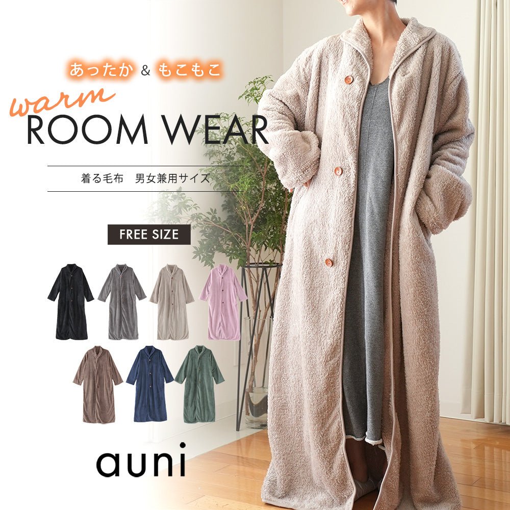 アウニイ auni 穿著毛毯 女士 睡衣 冬季 休閒服 居家服 毛毯 膝蓋毯 毛茸茸 羊毛絨 毛茸茸睡衣 浴袍 中性 8198