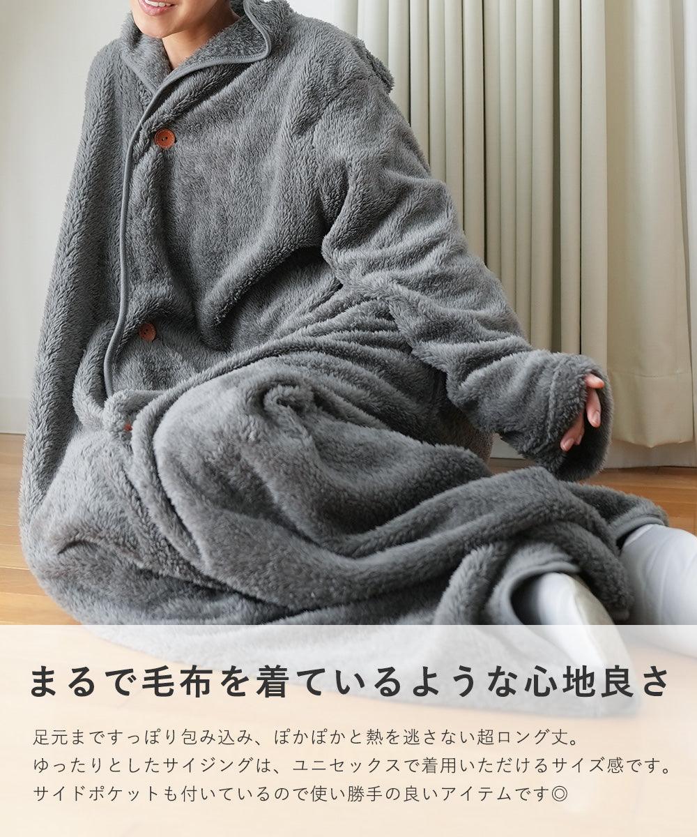 アウニイ auni 穿著毛毯 女士 睡衣 冬季 休閒服 居家服 毛毯 膝蓋毯 毛茸茸 羊毛絨 毛茸茸睡衣 浴袍 中性 8198