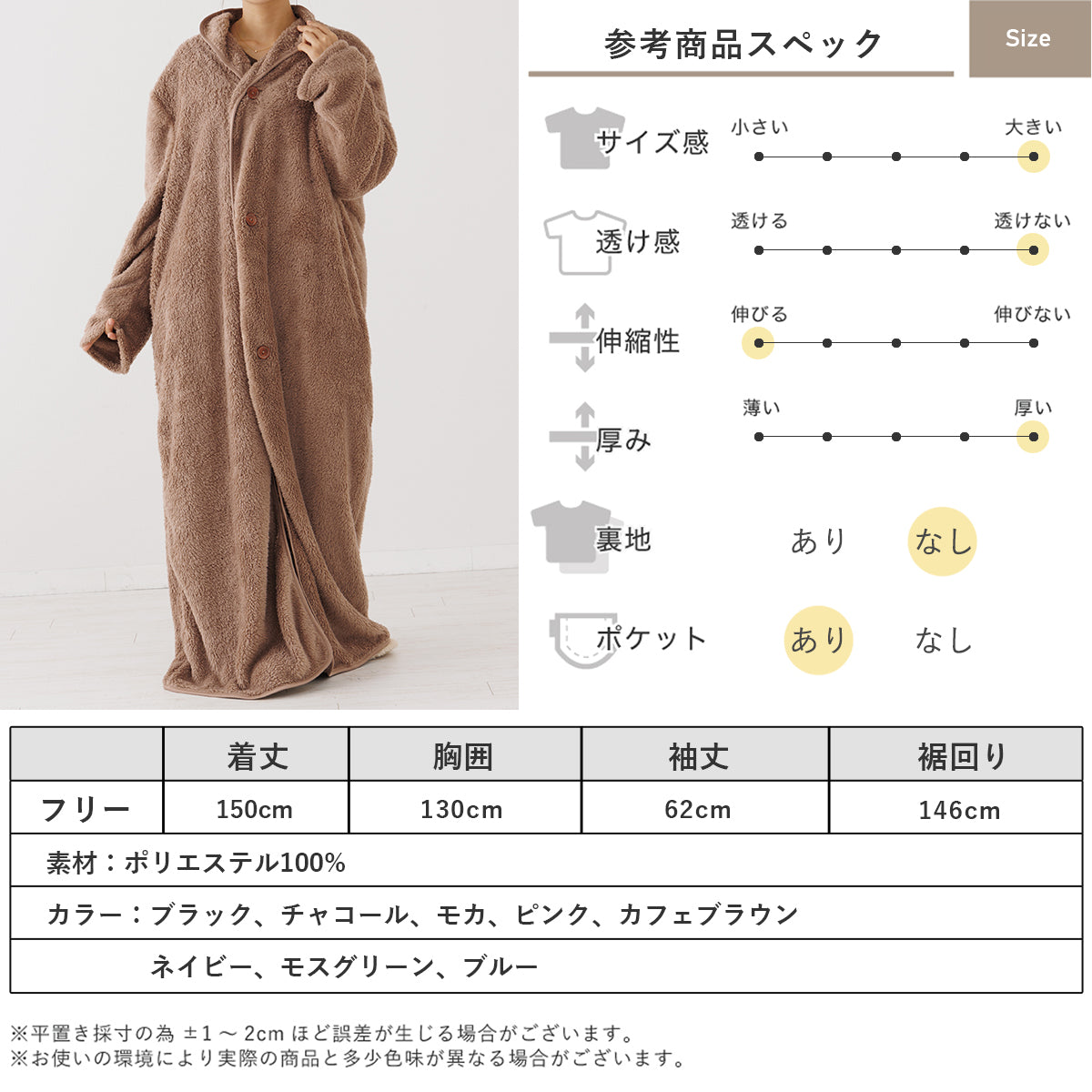 アウニイ auni 穿著毛毯 女士 睡衣 冬季 休閒服 居家服 毛毯 膝蓋毯 毛茸茸 羊毛絨 毛茸茸睡衣 浴袍 中性 8198