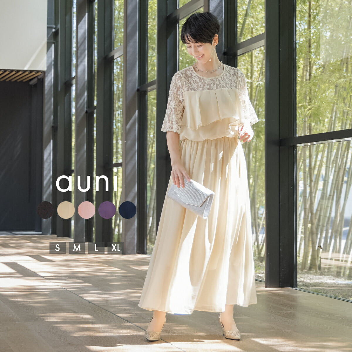 アウニイ auni 派對 連衣裙 婚禮 蕾絲 切換 胸前 褶邊 長裙 洋裝 2次會 1.5次會 被邀請 J327012