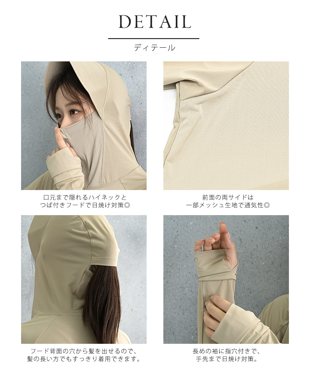 アウニイ auni ラッシュガード レディース 日焼け止め UVカット UPF50+ 長袖 ショート丈 パーカー 体型カバー ポンチョ風 つば付き 指穴付き 顔保護 接触冷感 薄手 アウトドア J20031 (アプリコット) アプリコット