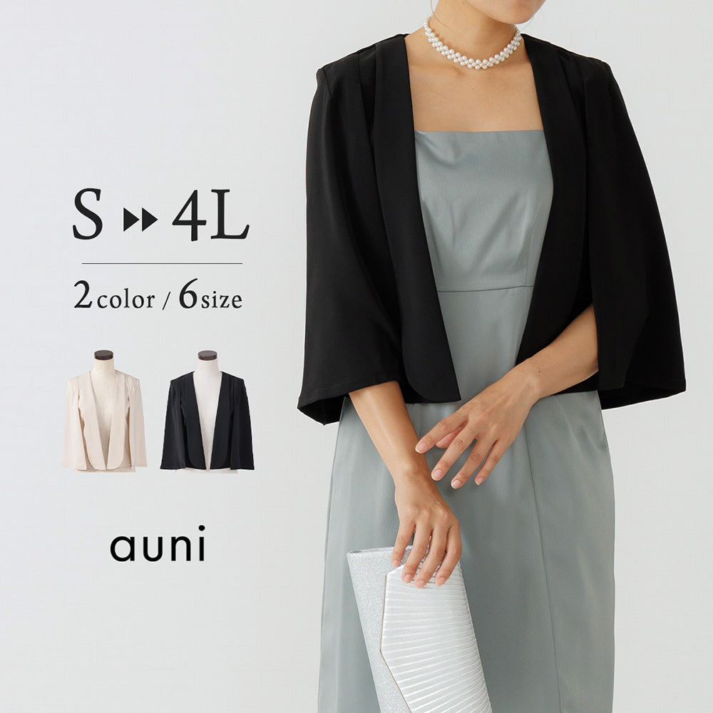 アウニイ auni 結婚式 ジャケット ボレロ レディース ケープ風 体型カバー ノーカラー フォーマル 羽織り マント風 カーディガン 大きいサイズ 二の腕カバー パーティー 羽織 春 夏 秋 冬 KN000033J (ブラック) ブラック
