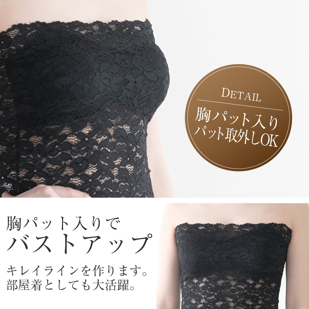 アウニイ auni 花柄 レース チューブトップ ブラ カバー カップ付き インナー パット ホック無し ブラジャー レディース (ホワイト) ホワイト