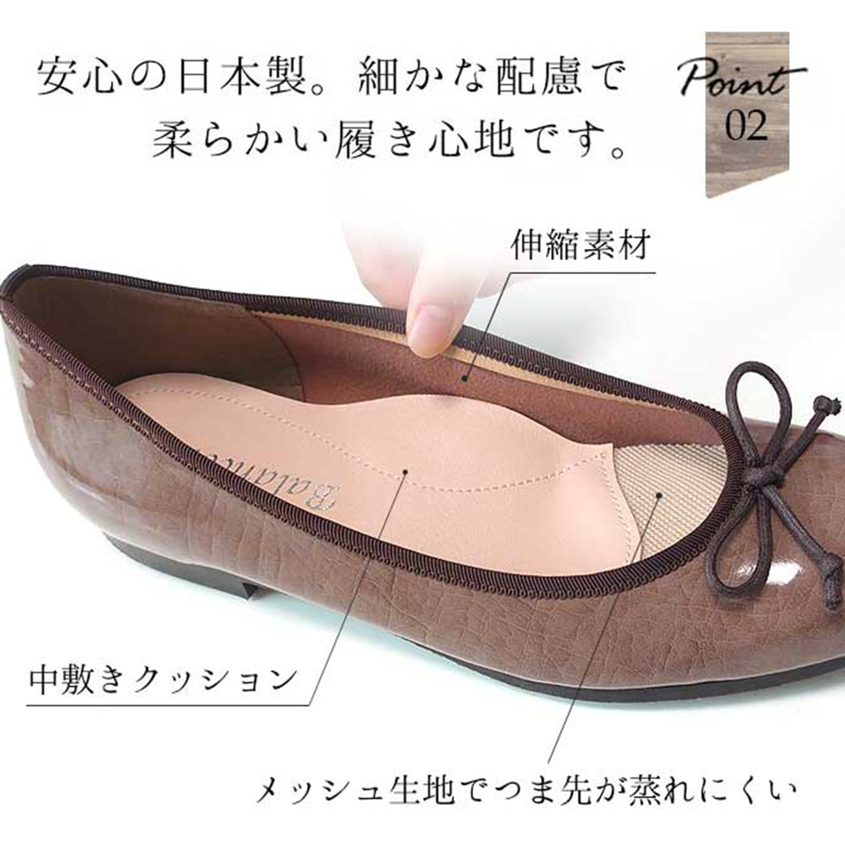 ブランコワール Balancoire glitter 日本製 晴雨兼用防水スクエアトウパンプス