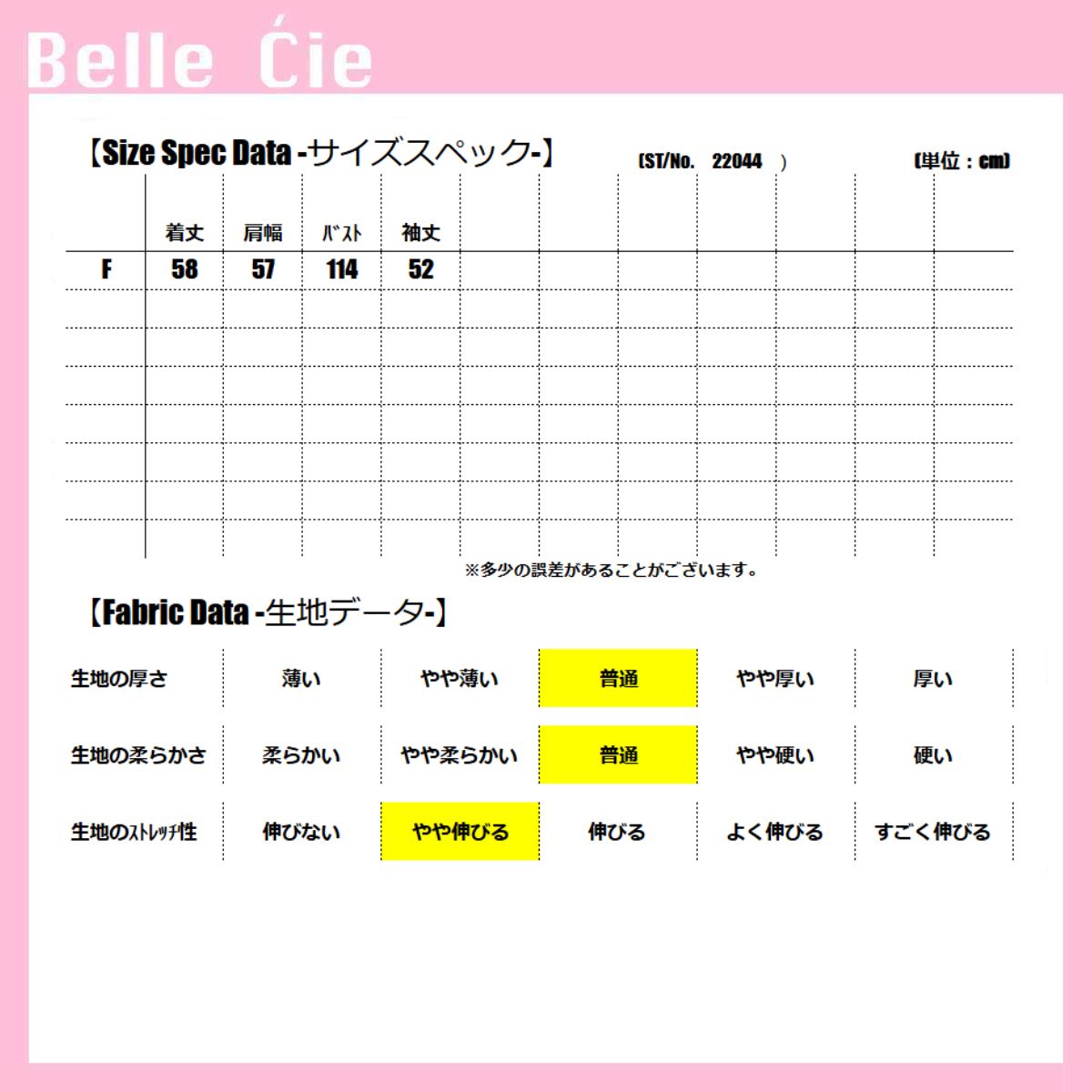ベルシー Belle Cie スウェット トップス 裏起毛 トレーナー イラスト 動物 アニマル レディース 韓国ファッション カジュアル 可愛い プリント ゆったり 冬 着回し カットソー プルオーバー 長袖 秋冬 体型カバー 白 起毛 猫柄 犬 スエット ネコ 猫 おしゃれ リブ袖 オーバーサイズ 大人 ブランド 韓国