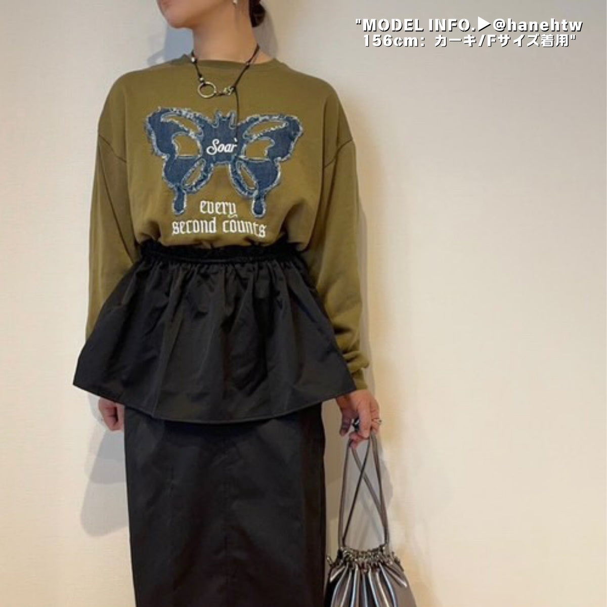 ベルシー Belle Cie スウェット トップス 裏起毛 トレーナー チョウ 蝶 バタフライ レディース 韓国ファッション アップリケ デニム ミディ丈 秋冬 カジュアル 白