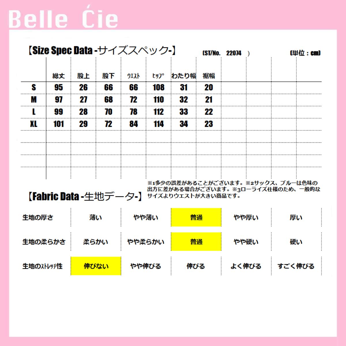 Belle Cie Belle Cie Barrel Leg Denim Pants Jeans Bottoms Women's Korean Fashion Stylish Popular Beautiful Legs Cool Simple Curve