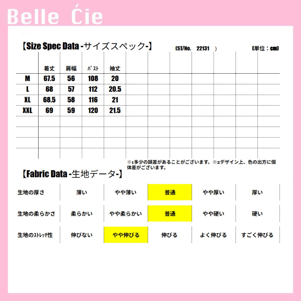 ベルシー Belle Cie Tシャツ トップス 半袖 タイダイ 柄 絞り 水彩 イラスト カラフル ユニーク おじさん レディース 韓国ファッション おもしろ 個性的 春夏 (ベージュ) ベージュ