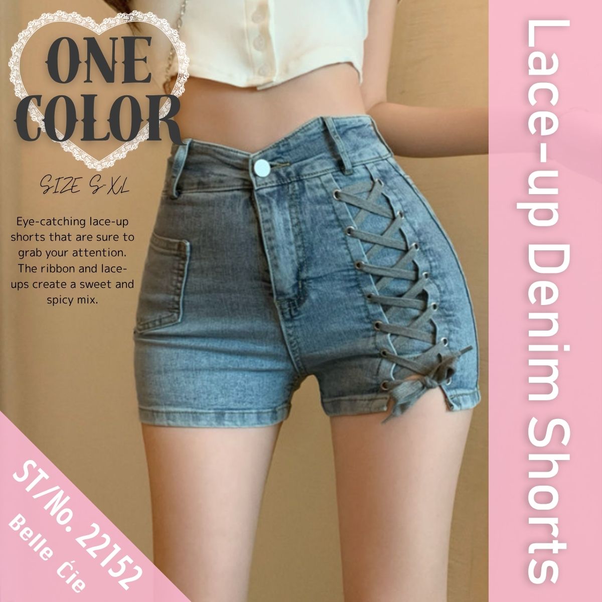 ベルシー Belle Cie ショートパンツ デニムパンツ ハイウエスト 編み上げ ストレッチ レディース 韓国ファッション ジーンズ デザインショートパンツ フィット タイト (サックス) サックス