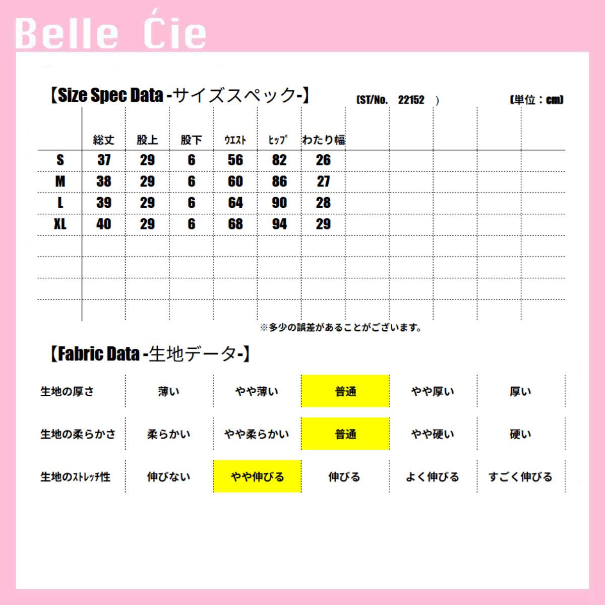ベルシー Belle Cie ショートパンツ デニムパンツ ハイウエスト 編み上げ ストレッチ レディース 韓国ファッション ジーンズ デザインショートパンツ フィット タイト (サックス) サックス