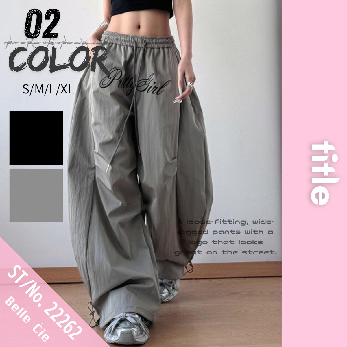 ベルシー Belle Cie ワイドパンツ Y2K ゆるだぼ ロゴ ストリートパンツ 裾絞り 夏 レディース 韓国ファッション ダンス ドロスト 刺繍 ダボパン ウエストゴム (グレー) グレー