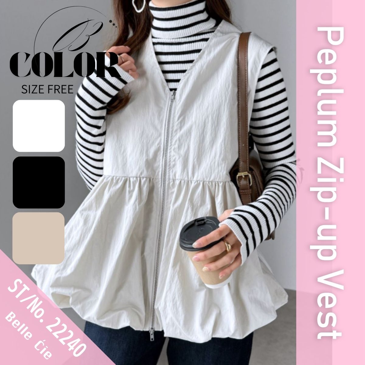 ベルシー Belle Cie ベスト ジップアップ ノースリーブ バルーン フレア レイヤード レディース きれいめ 韓国ファッション 羽織り 通勤 おしゃれ 重ね着 シンプル (ブラック) ブラック