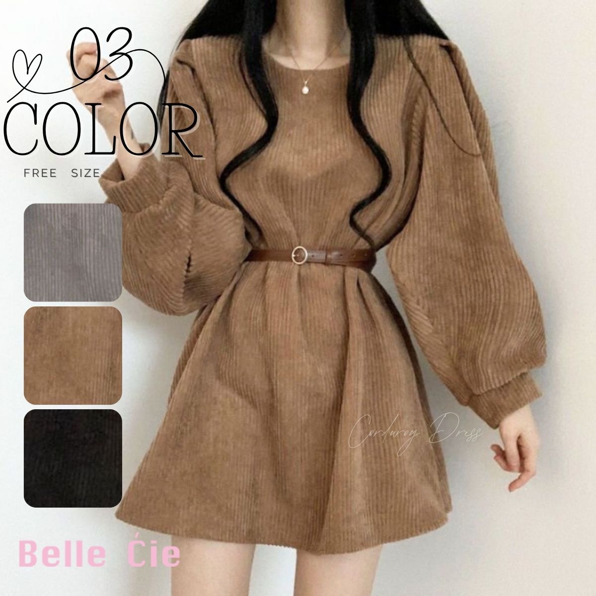 ベルシー Belle Cie ワンピース ミニワンピ 長袖 コーデュロイ フレア ベルト 秋冬 レディース 韓国ファッション Aライン ウエストマーク 大人可愛い シンプル 無地 (ブラック) ブラック