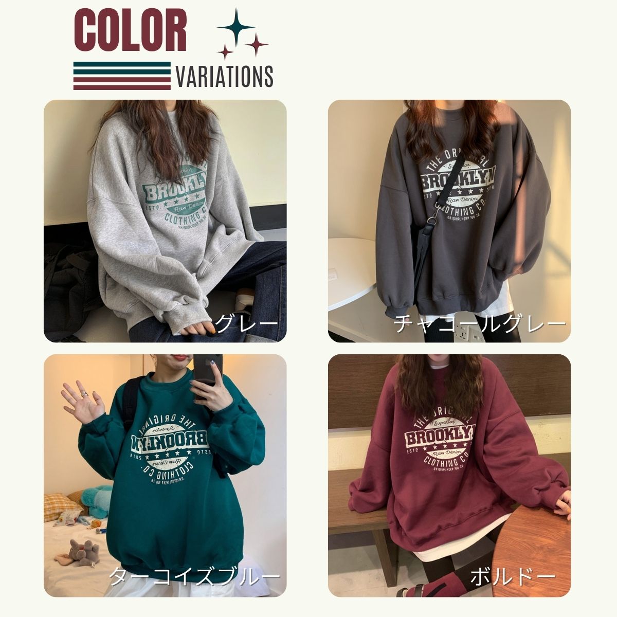 ベルシー Belle Cie スウェット トレーナー プルオーバー トップス ロゴ 長袖 秋冬 レディース 韓国ファッション シンプル 定番 裏起毛 ゆったり ストリート 定番 (グレー) グレー