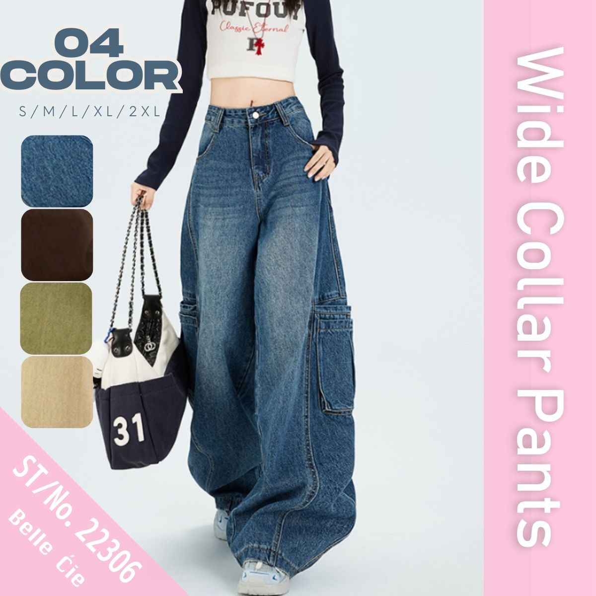 ベルシー Belle Cie ワイドパンツ ルーズ ストリート デニム ツイル Y2K バギー レディース 韓国ファッション ダンス 個性派 バルーンパンツ カーゴパンツ 無地 (ベージュ) ベージュ