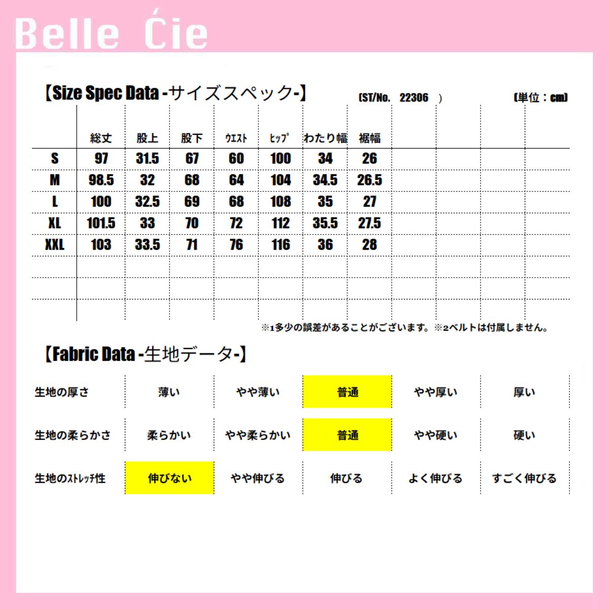 ベルシー Belle Cie ワイドパンツ ルーズ ストリート デニム ツイル Y2K バギー レディース 韓国ファッション ダンス 個性派 バルーンパンツ カーゴパンツ 無地 (ベージュ) ベージュ