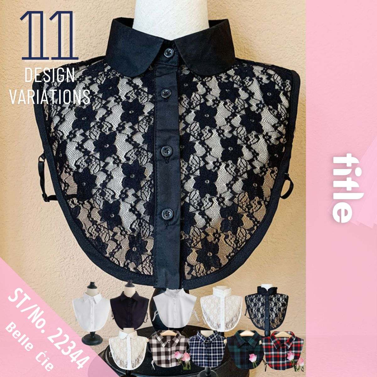 ベルシー Belle Cie シャツ つけ襟 レイヤード きれいめ チェック 無地 レース 襟 レディース 韓国ファッション 重ね着 きちんと感 おしゃれ 手軽 イメチェン 小物 (JJ) JJ