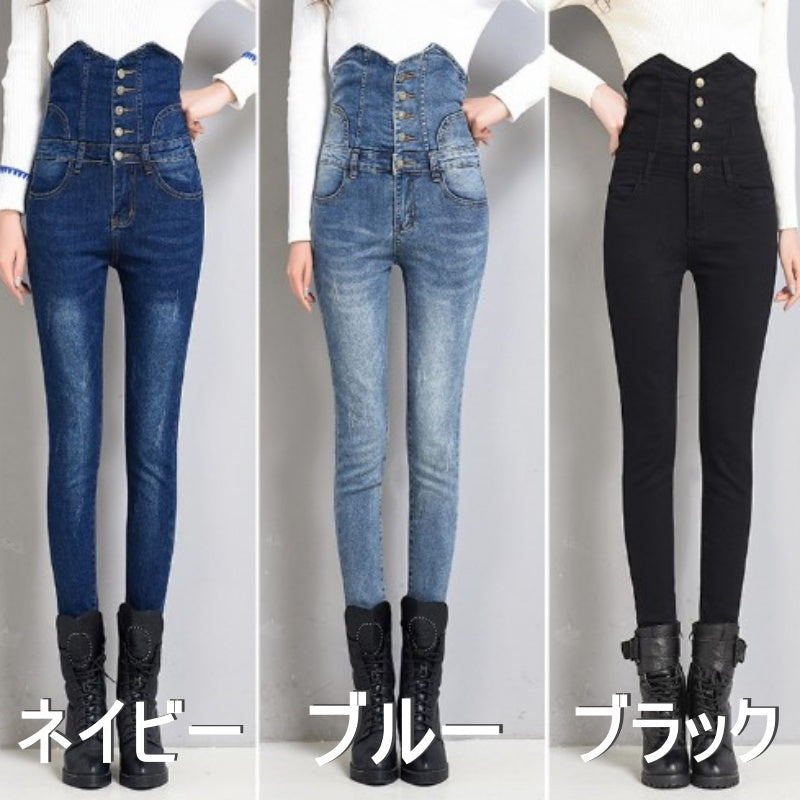 ベルシー Belle Cie ハイウエスト スキニーパンツ スキニー レディース タイト スタイルアップ デニム ストレッチ デニムパンツ 洗い加工 大きいサイズ セクシー ハイウエストパンツ パンツ 韓国 スリム ブルー かっこいい 20代 30代 40代 50代 春服 黒 ジーンズ