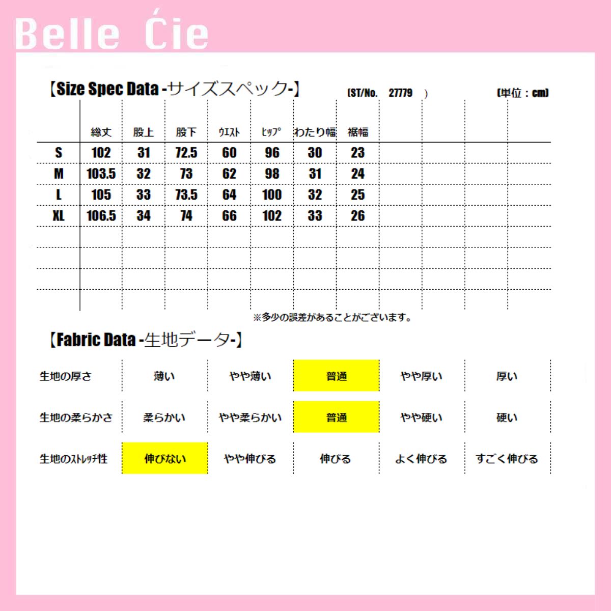 ベルシー Belle Cie カーゴパンツ ズボン ロングパンツ ボトム 韓国ファッション レディース ミリタリー カジュアル トレンド ワイドパンツ パンツ くすみカラー 黒
