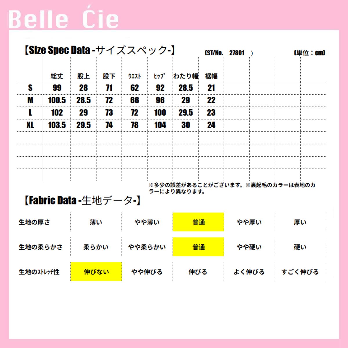 ベルシー Belle Cie デニム デニムパンツ ロングパンツ ジーパン レディース 裏起毛 裏シャギー ワイドパンツ ストレート バギー ハイウエスト 韓国ファッション 防寒 (サックス) サックス