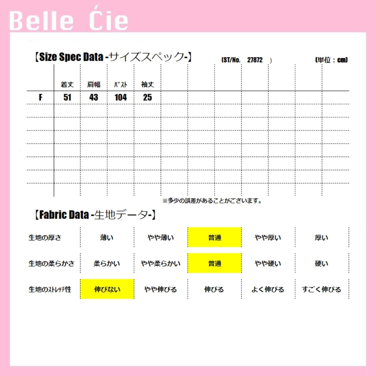 Belle Cie Shirt, Short Shirt, Short Length, Color Variations, Simple, Flashy, Short Sleeve, Women's, Korean Fashion, Fake Pocket, Outerwear, Cool, Adult, Costume, Dance