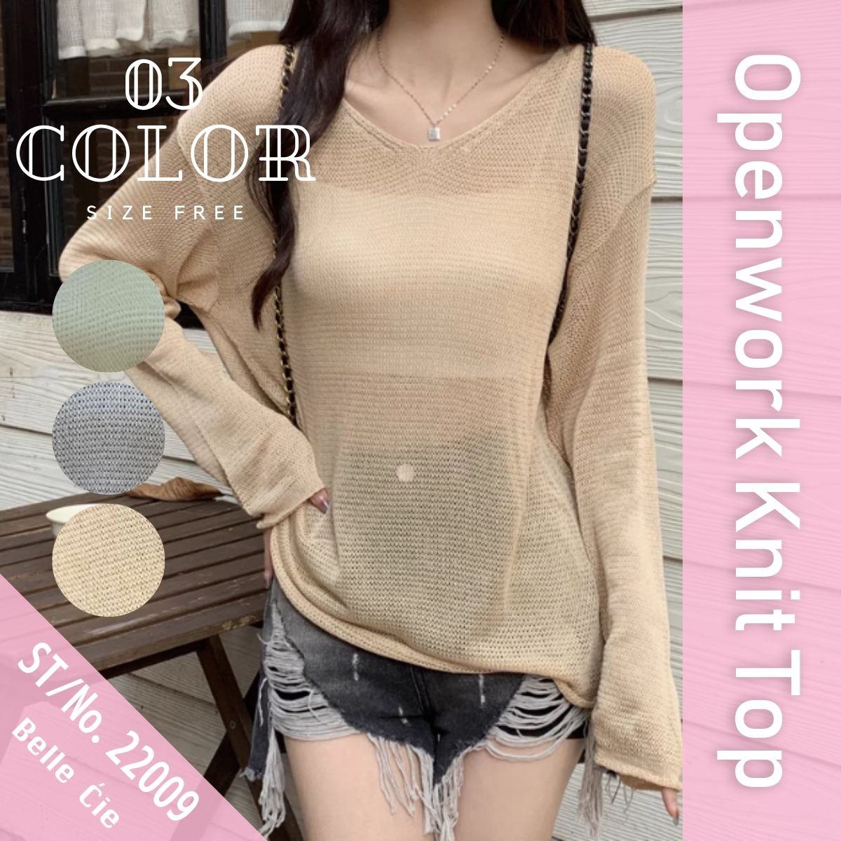 Bercy Belle Cie Knit Sheer Knit Loose Relaxed Top Sheer Long Sleeve Transparency Women's Korean Fashion Sexy Skin Exposure Spring Autumn Earth Colors Adult Stylish