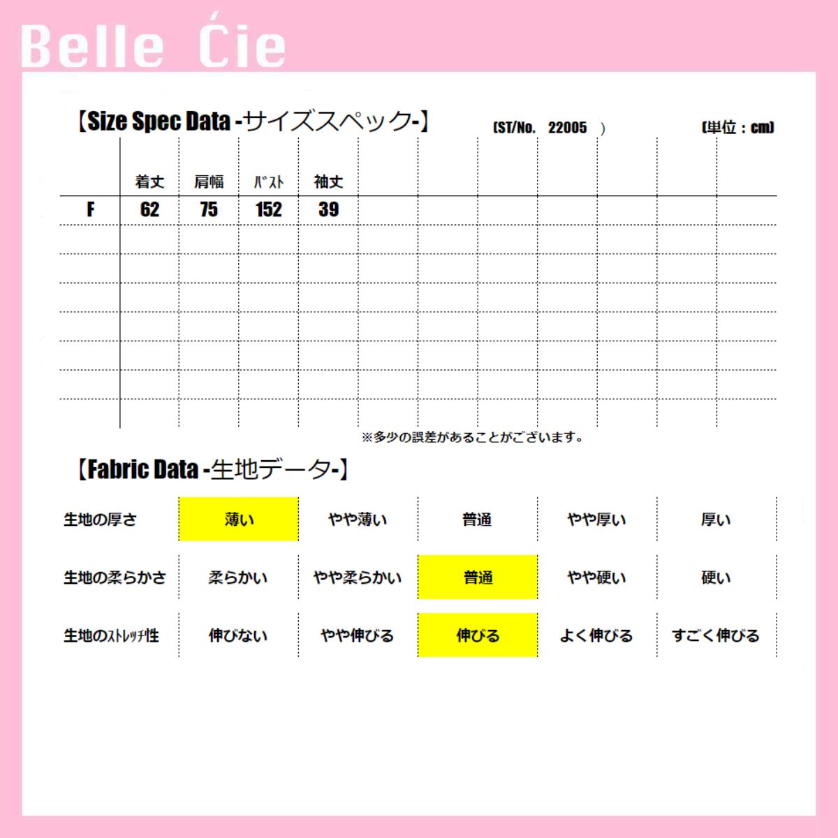 Bercy Belle Cie Sheer Top Long Sleeve See-Through Logo All-Over Print Oversized Loose Women's Korean Fashion Gal Unique Inner Layering Gachagacha Pattern