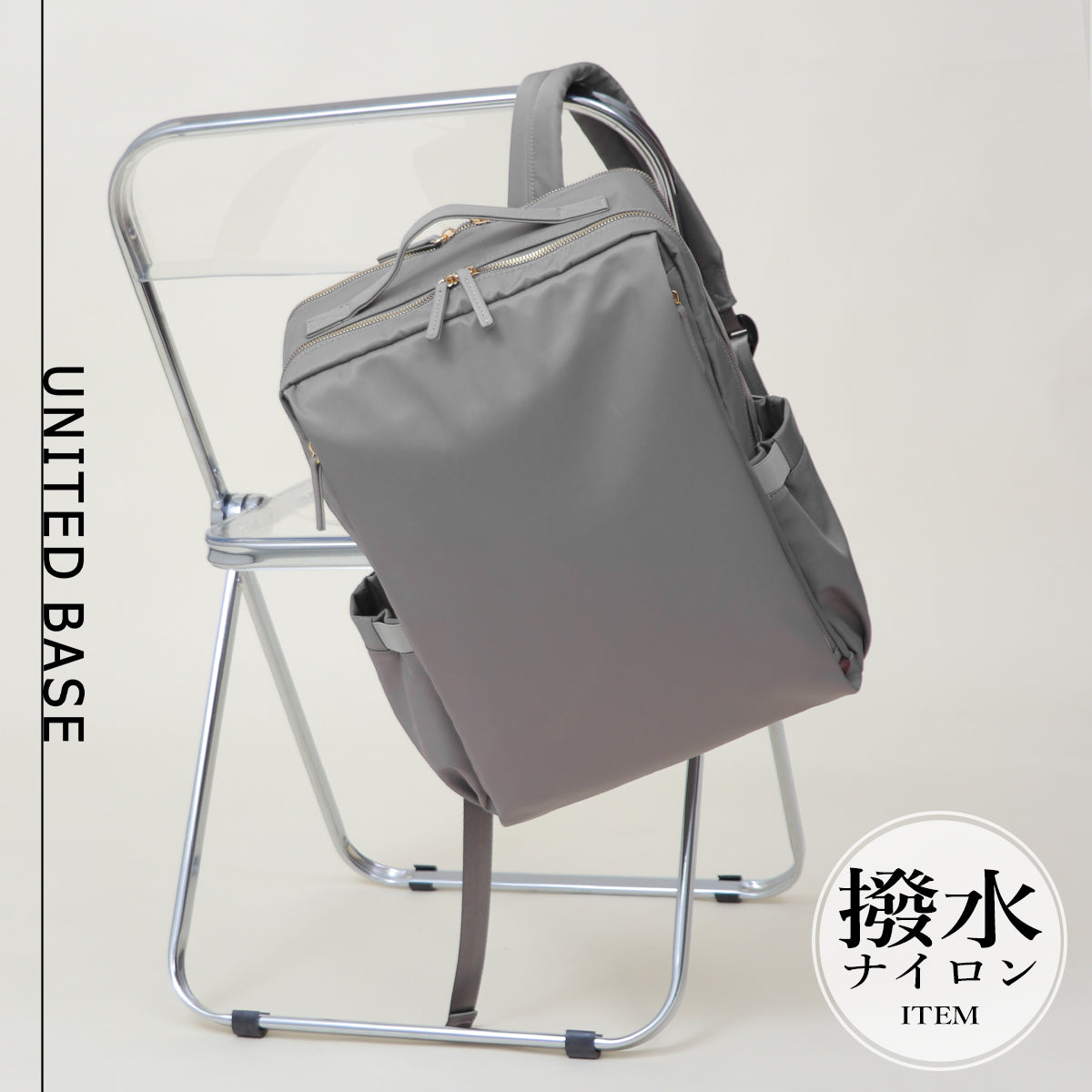 ベース BASE 【撥水 / 軽量】多機能 ナイロン バックパック リュック (グレー) グレー