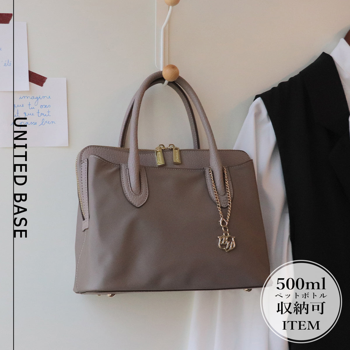 【500mlペットボトル収納可】ナイロン×レザー 2WAY ハンドバッグ ベージュ