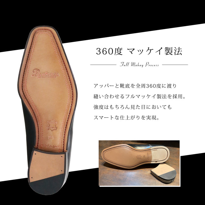 バロニアル BARONIAL レザーソール 360度フルマッケイ製法 ワンピース ホールカット プレーントゥ (ブラック) ブラック