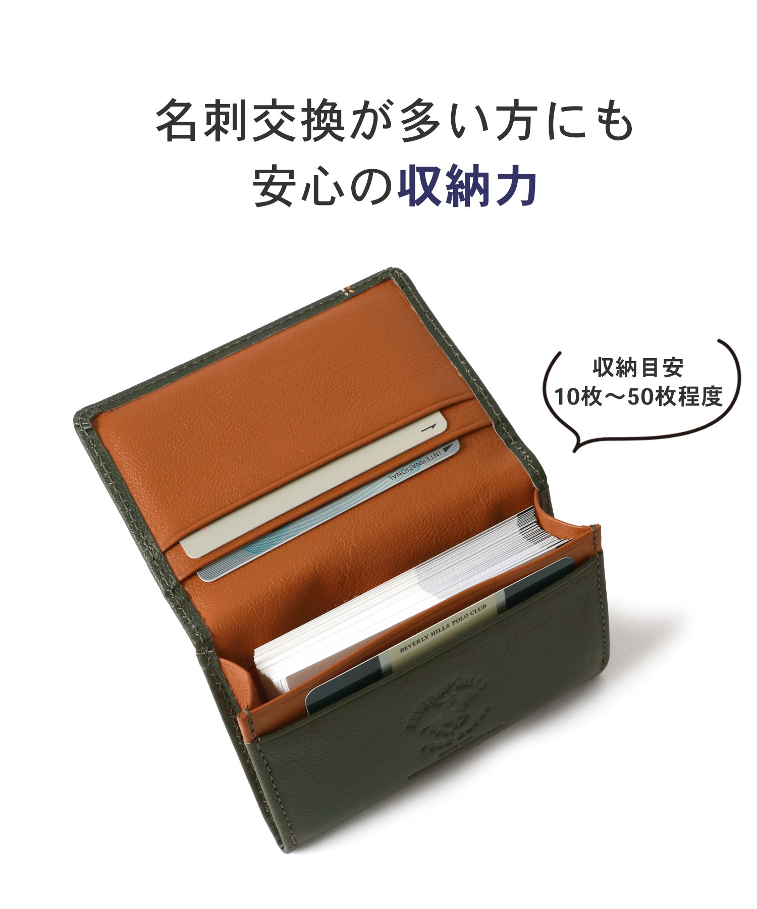 ビバリーヒルズポロクラブ BEVERLY HILLS POLO CLUB BHPCテックス名刺入 (ダークブラウン) ダークブラウン